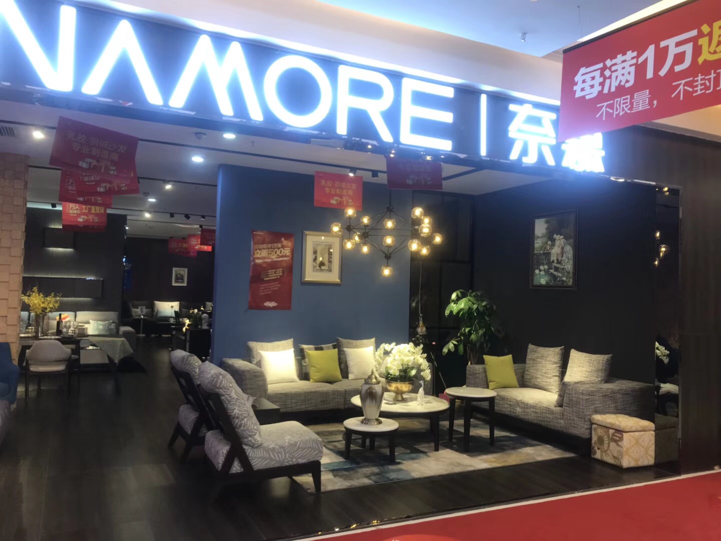 家具展廳現(xiàn)場圖片賞析