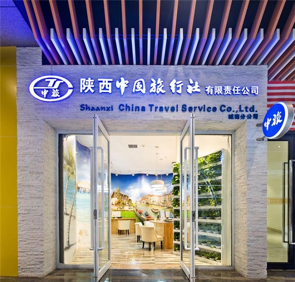 旅行社門面前臺(tái)裝修設(shè)計(jì)及效果圖