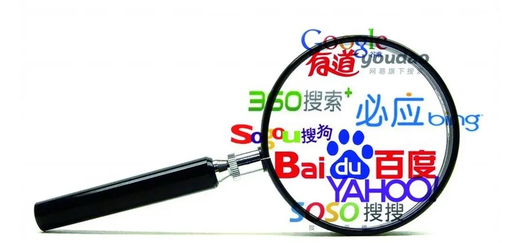 搜索關鍵詞