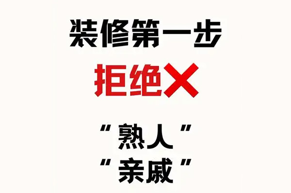 避坑必看！成都辦公室裝修設計中常見的5大...